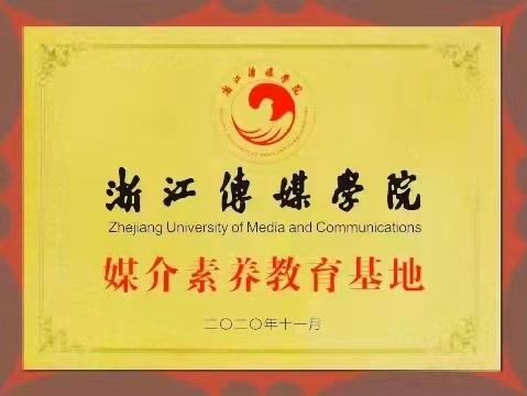 湖南志愿填報(bào),湖南綜合評價(jià)錄取，湖南強(qiáng)基計(jì)劃